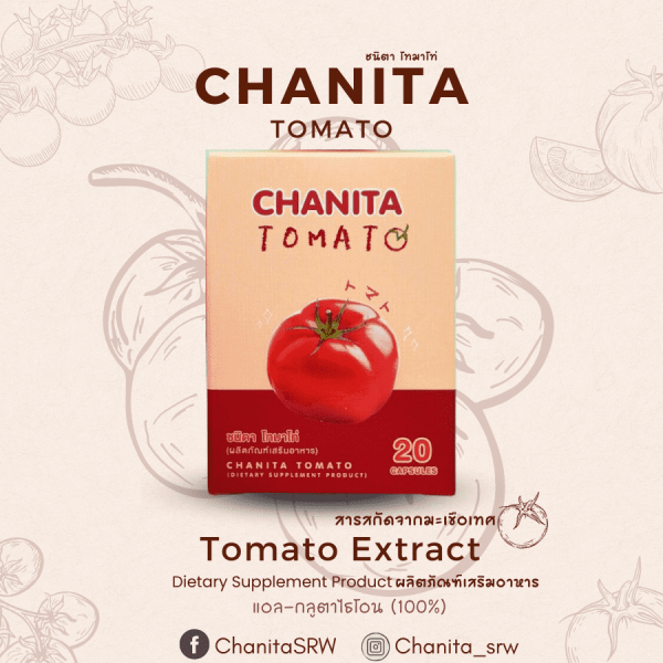 tomato-srw-01