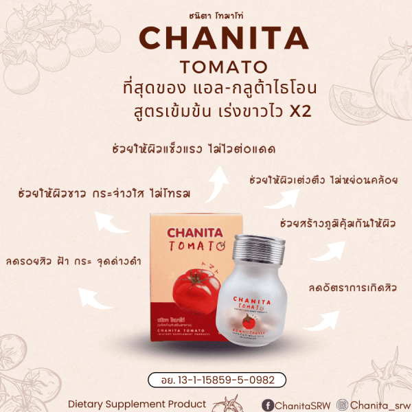 tomato-srw-02