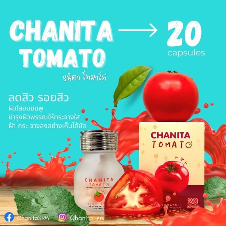 chanita-tomato-new-1