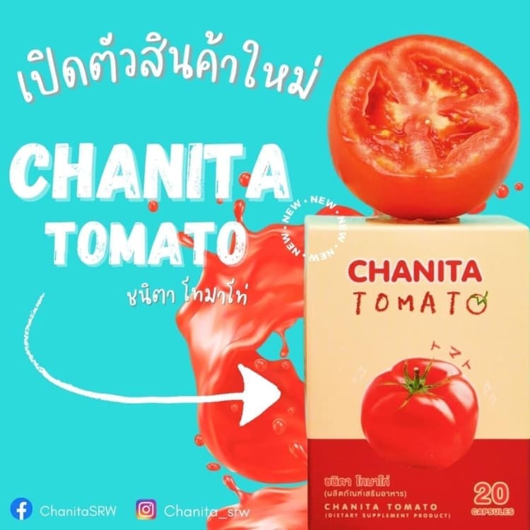 chanita-tomato-new