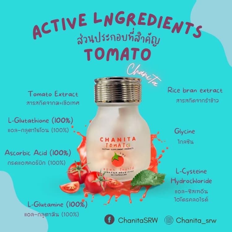 chanita-tomato-new-3