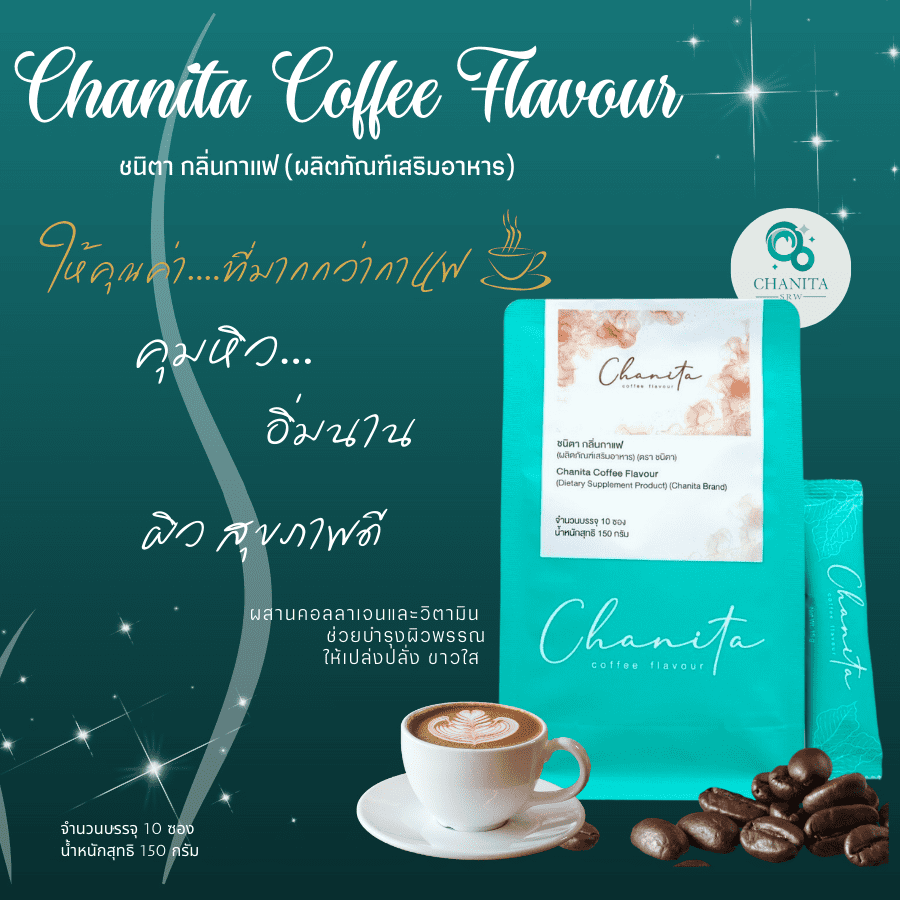 coffee-chanitasrw-4