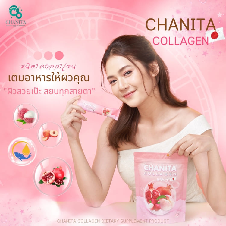 collagen-chanita-01