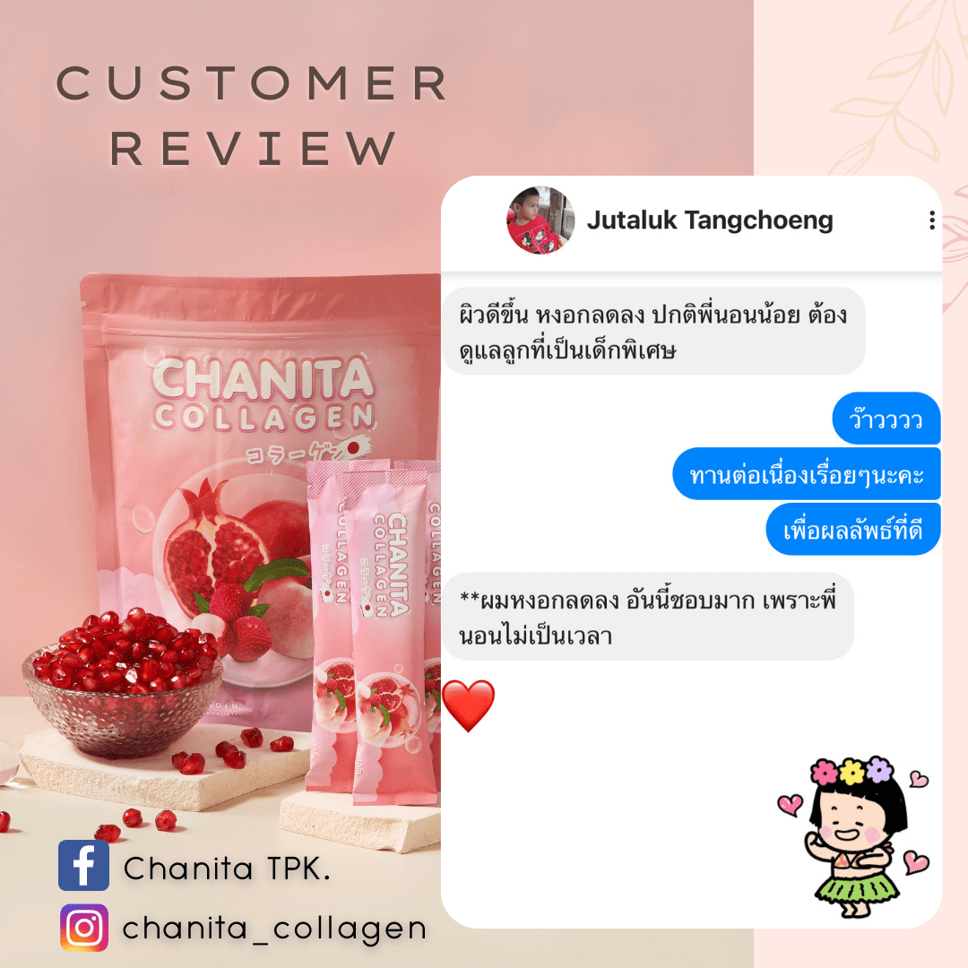 review-collagen-01