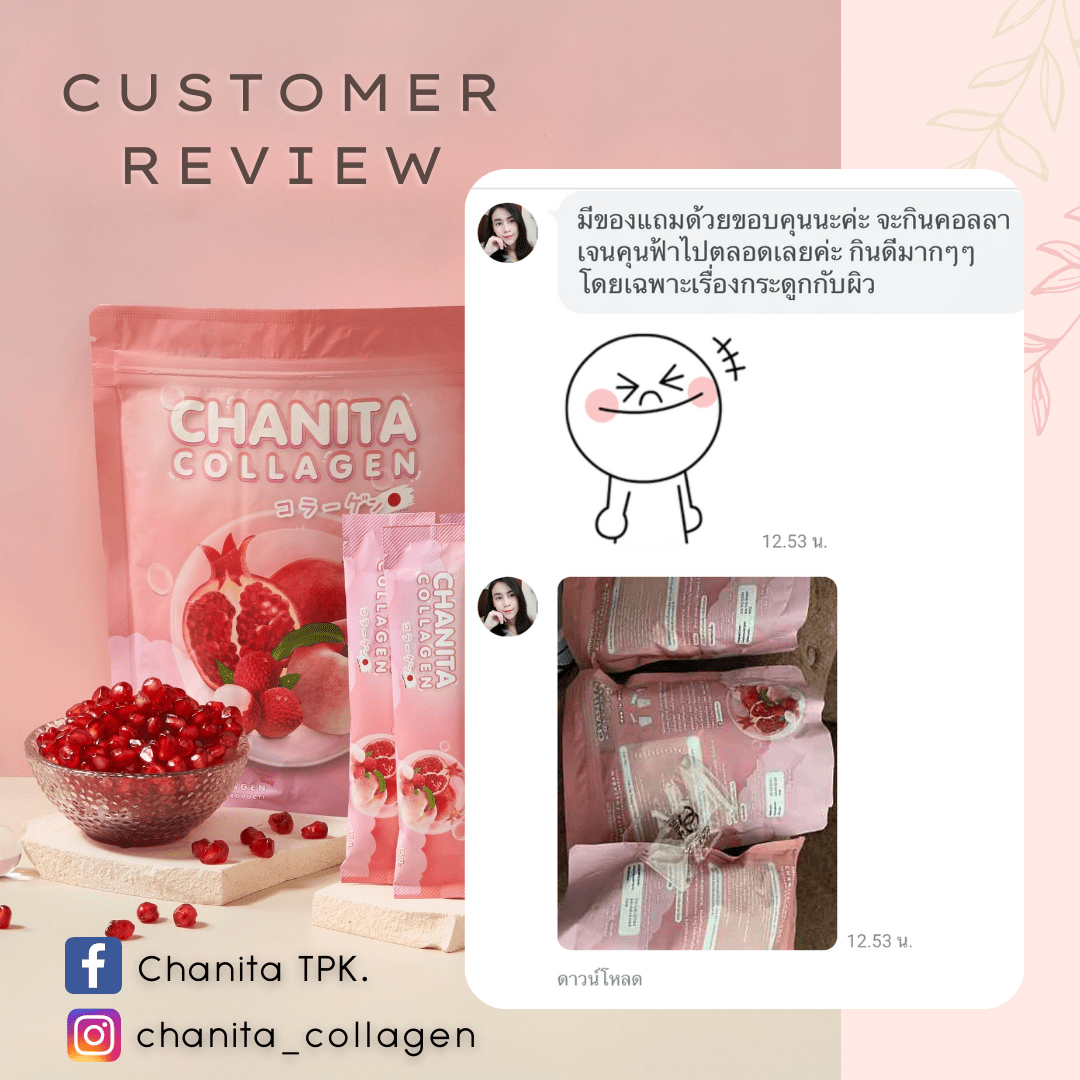 review-collagen-03