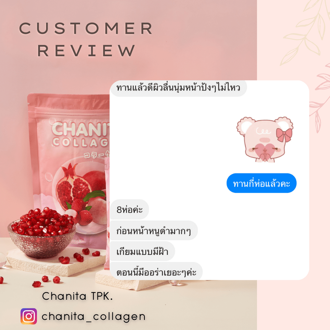review-collagen-04