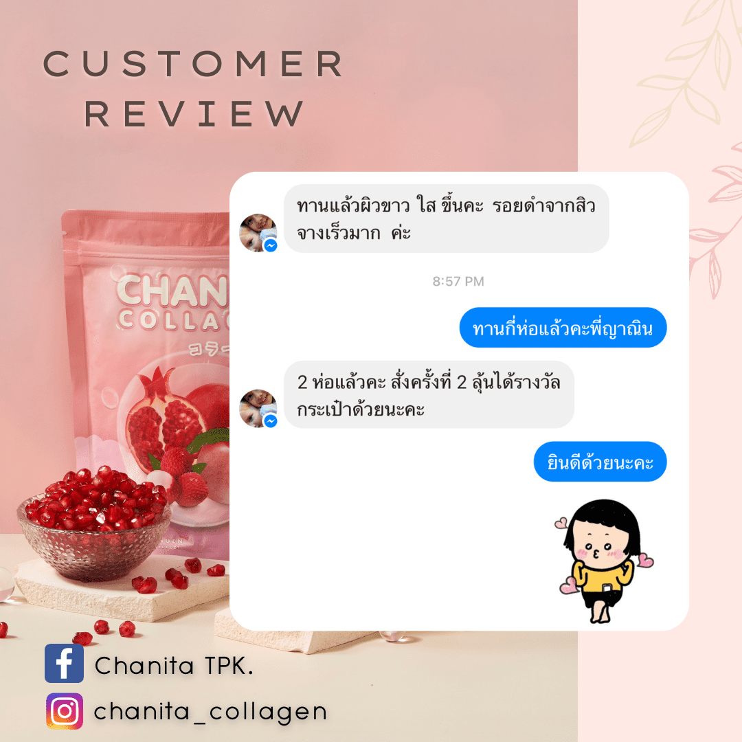review-collagen-05