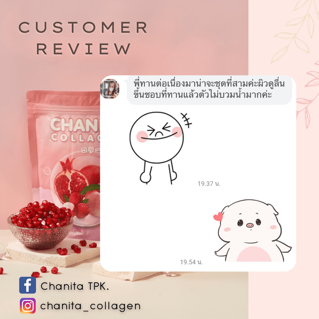 review-collagen-06