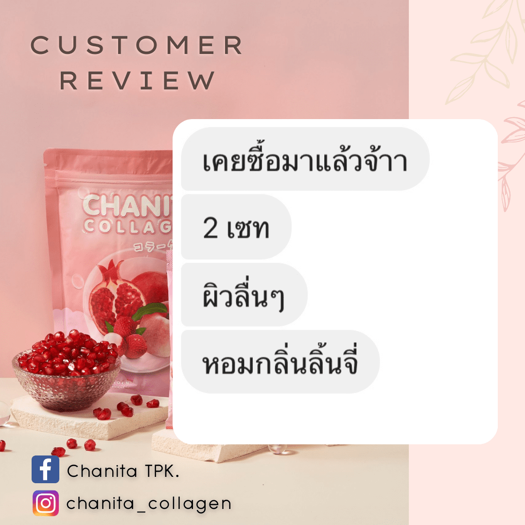 review-collagen-07