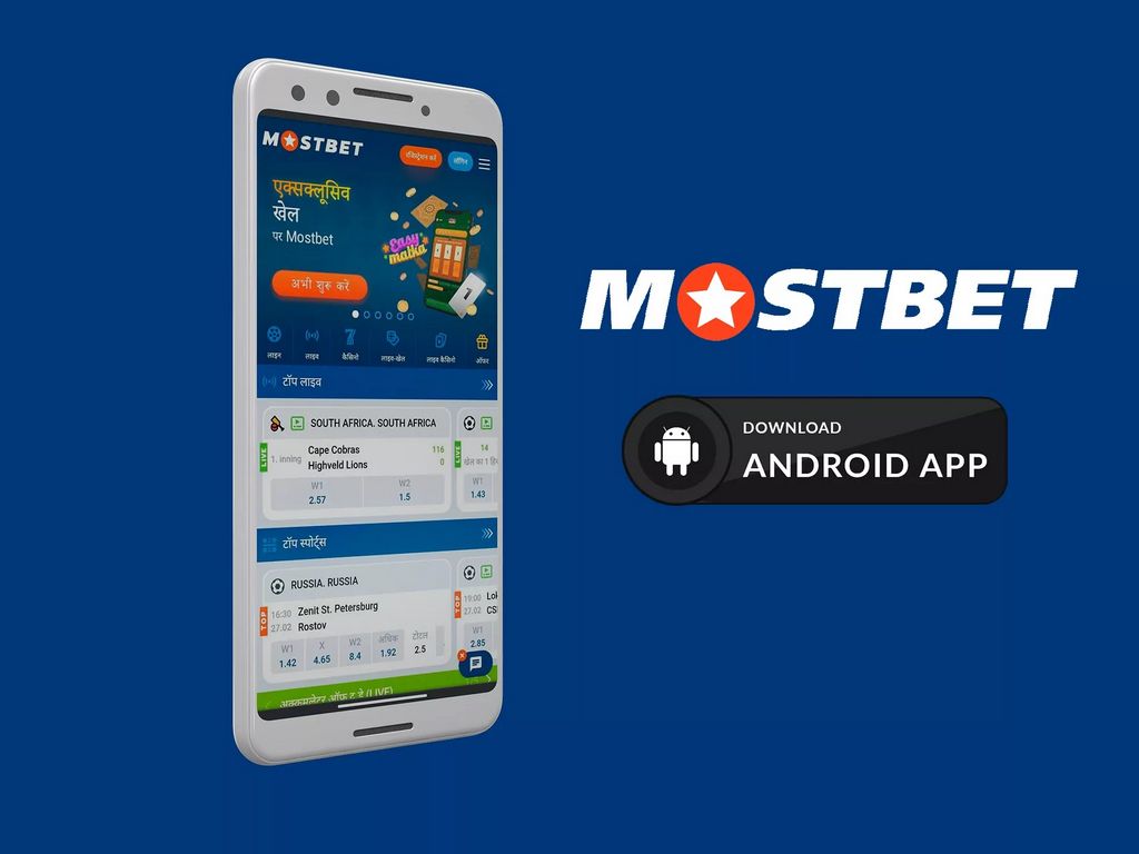 Bônus de Convite para Cassino Mostbet: Máximo de 125% até € 3.000 + 470 Rodadas Grátis